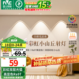雷士（NVC）网红彩虹小山丘射灯嵌入式天花灯超薄防眩客厅筒射灯洗墙 单只装 芳华Ra97-黑7W暖白光-75孔