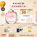 蔻驰（COACH）纽约女士淡香水30ml礼盒 节日生日礼物送女友老婆闺蜜香氛套装