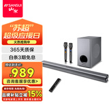 山水（SANSUI）91W 家庭影院 家庭KTV音响套装 电视音响回音壁 家用客厅卡拉OK 蓝牙音箱 旗舰版