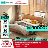 林氏家居床双人床原木风北欧风主卧室家用大床双人床1.8米2米OU2A
