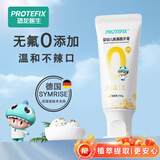 恐龙医生（PROTEFIX）儿童牙膏1-2-3-6岁无氟温和0添加含钙固齿防蛀婴儿宝宝牙膏