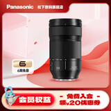 松下（Panasonic） 70-300mm F4.5-5.6全画幅微单/单电/无反望远变焦长焦镜头 【L卡口】S-R70300GK