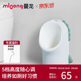曼龙儿童站立式小便斗男孩小便器宝宝挂墙小便池男童尿尿训练器尿壶