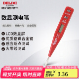 德力西电气数显测电笔多功能感应电工笔试电笔验电笔 12-250V
