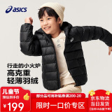 亚瑟士童装2024冬季男女中大童休闲连帽轻薄羽绒服外套舒适334241073075