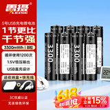 雷摄（LEISE）充电电池 5号/五号/Type-C充电锂电池3300mWh(8节)装 1.5V恒压大容量 适用:话筒玩具游戏手柄鼠标