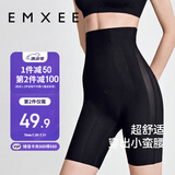 嫚熙（EMXEE）产后收腹提臀裤女塑形束腰高腰无痕春秋塑身裤打底内裤安全裤黑色