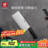 双立人（ZWILLING）菜刀刀具Enjoy中片刀切菜刀厨具切片刀切肉刀厨房好物刀具厨刀