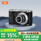 彩族（CAIZU） 光学变焦ccd数码相机5X长焦伸缩卡片机学生校园入门级前后双摄微单相机5600万像素5K高清录像128G