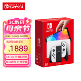 Nintendo Switch任天堂  游戏机 Switch NS港版OLED版游戏主机 配白色Joy-Con 便携游戏掌机