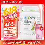 安利纽崔莱安利Amway纽崔莱蛋白质粉多种植物蛋白粉营养粉缓解疲劳 多种植物蛋白粉770g