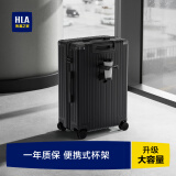 海澜之家（HLA）行李箱男女学生铝框拉杆箱旅行箱登机箱密码箱托运大容量 曜石黑-拉链【杯架-质保一年】 20英寸 【38L登机箱 1-3天出行】