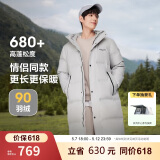 波司登冬季羽绒服男长款连帽加厚新国标90绒商场同款休闲百搭外套