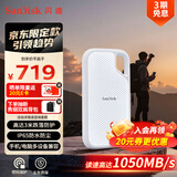 闪迪（SanDisk）1TB Type-c USB3.2 NVMe移动固态硬盘 PSSD E61京东限定版 1050MB/s三防保护 手机直连笔记本外接