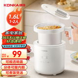康佳（KONKA）电饭煲 家用智能预约 1.6L1-2人煮饭煮粥锅辅食锅小电饭锅压力 KDFB-1630E-W
