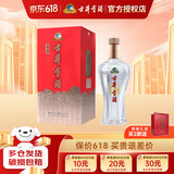 古井贡经典 50度浓香型 白酒整箱单瓶装 纯粮酒口粮酒 节日宴请送礼酒水 50度 500mL 1瓶