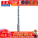 东成 电锤冲击钻头 圆柄两坑两槽合金钻头电动工具附件 8*160mm