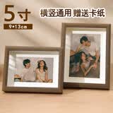 爱墨绘5寸相框摆台木质相框创意相片画框装裱结婚宝宝照片墙挂墙胡桃色