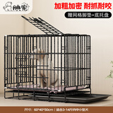 腆宠狗笼猫笼 狗笼子中小型犬带厕所幼犬狗窝猫笼子大号家用围栏兔笼