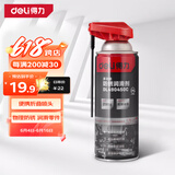 得力（deli）按压式防锈润滑剂金属机械锁除锈自行车摩托链条螺母润滑油松动剂