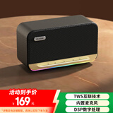 联想异能者桌面复古无线音箱重低音家庭影院KTV电脑音响便携家居网课立体声TWS互联送礼黑色