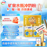 伊利欣活金装中老年奶粉800g*2礼盒 送礼送长辈 益生菌0蔗糖 乳铁蛋白