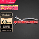 九牧（JOMOO）不锈钢金属冷热进水马桶热水器软管60cm H5688-060101C-1
