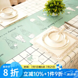 钟爱一生防水桌布防油餐桌垫台布茶几布北欧隔热垫免洗台布桌面垫子长方形 桌布 白格冰淇淋137*180cm