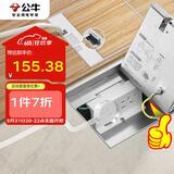 公牛（BULL）开关插座双五孔十孔地插座不锈钢纯平隐藏式地插超薄款GD7Z256S