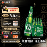 珠江啤酒（PEARL RIVER）10度 珠江纯生啤酒 600ml*12瓶 整箱装