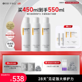 可丽金（COLLGENE）重组胶原蛋白健肤喷雾150ml补水保湿敏感肌爽肤水送女生 生日礼物 可丽金健肤喷雾150ml*3