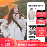 骆驼（CAMEL）三防冲锋衣户外登山服防风防水防污三合一运动外套 AD12263514A,羽绒内胆浅卡其男女 XXL