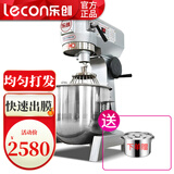乐创（lecon）商用打蛋器厨师机多功能商用和面机鲜奶机打面机奶油打发机揉面机搅拌机打蛋器 10L搅拌机((标准款)
