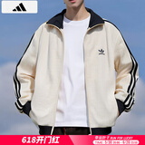阿迪达斯 （adidas）外套男装 25夏季新款户外运动服防风透气梭织立领休闲夹克男 三叶草/白色立领/情侣款 S