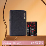 ZIPPO打火机之宝防风煤油 黑裂漆-经典商标 520送男友生日礼物含油套装