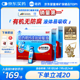 哈药钙铁锌口服液蓝瓶180支补钙三精葡萄糖酸钙锌口服溶液儿童液体钙