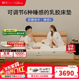 栖作【裸感派二代】可拆卸护脊独立弹簧乳胶床垫  厚23cm1.8*2米