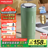摩飞电器（Morphyrichards）电热水壶 电热水杯 0.3L便携式家用旅行烧水壶 随行冲奶泡茶办公室养生保温杯MR6060绿