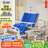 创诗电动护理床老人医疗院专用病房床家庭瘫痪可大小便多功能智能翻身 KQ1【一键操控-定时翻身】（床体加宽防褥疮）