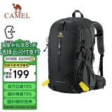骆驼（CAMEL）登山包背包户外背包旅行背包登山双肩包徒步背包 2S04001A 经典黑