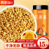 养年华苦荞麦茶250克 全胚芽全颗粒特级小麦香茶型大麦茶叶食品养生茶
