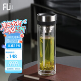 富光·嘉（FU）双层玻璃杯男士茶水分离泡茶杯商务办公车载水杯高档礼盒送礼杯子