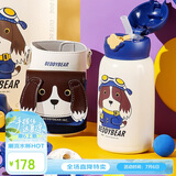 杯具熊（BEDDYBEAR）四叶草儿童保温杯四盖三用吸管水杯316不锈钢学生杯子630ML摩登狗