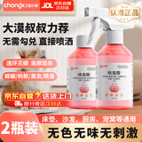 虫小将热门商品推荐蟑螂药特效强力全窝端虫卵双杀呋虫胺驱虫除虫喷雾剂