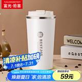富光拾喜保温杯咖啡杯便携男女316不锈钢车载随手水杯500ml白色