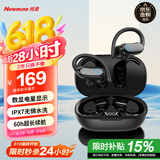 纽曼蓝牙耳机挂耳式【可水洗】跑步骑行运动耳机真无线 长续航入耳式双耳麦通话降噪适用苹果华为小米