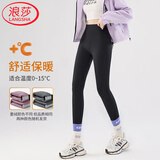 浪莎鲨鱼皮打底裤女裤子高腰春秋薄款收腹显瘦紧身运动瑜伽裤外穿