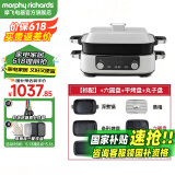 摩飞电器（Morphyrichards） 多功能锅二代料理锅电火锅鸳鸯锅家用电煮锅电蒸锅一体 MR9099 椰奶白全套（六圆盘+丸子盘+平烤盘）5L