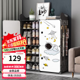 安尔雅 鞋架简易防尘多层组装家用塑料现代简约小鞋架子收纳柜玄关柜