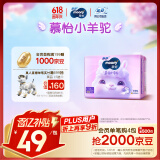 MOONY苏菲尤妮佳慕怡小羊驼超薄透气拉拉裤L码34片(9-14kg)